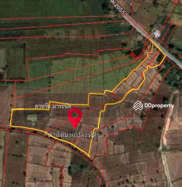 Land For Sale, Nong Khai