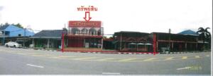 ที่ดินพร้อมสิ่งปลูกสร้าง ลำทับ จังหวัดกระบี่