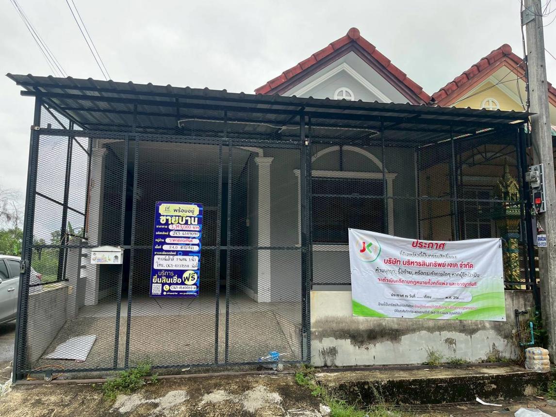 ทาวน์เฮ้าส์ นอกโครงการ หาดใหญ่ สงขลา
