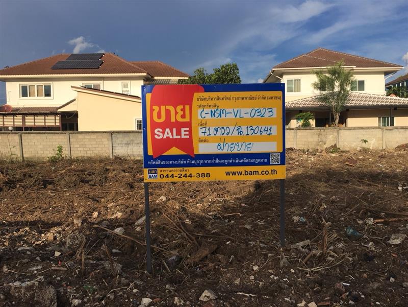 ที่ดินเปล่า โครงการพฤกษาธานี บ้านเดี่ยว 2 ชั้น พร้อมสระว่ายน้ำ