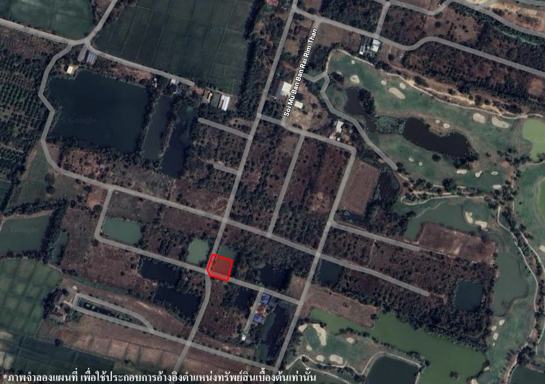 ที่ดินเปล่า โครงการบ้านไร่ริมธาร ลำพูน