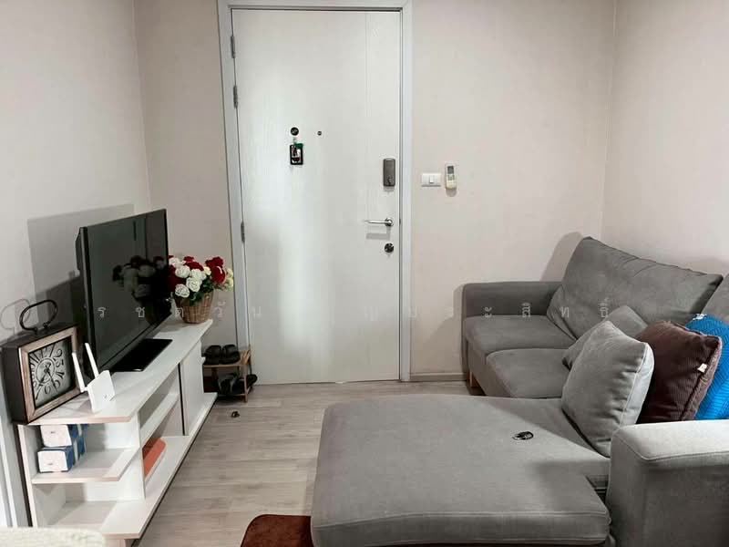Plum Condo Central Station (Phase 1), Nonthaburi