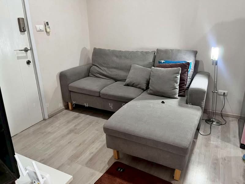 Plum Condo Central Station (Phase 1), Nonthaburi