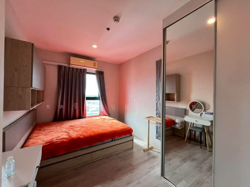 Plum Condo Central Station (Phase 1), Nonthaburi