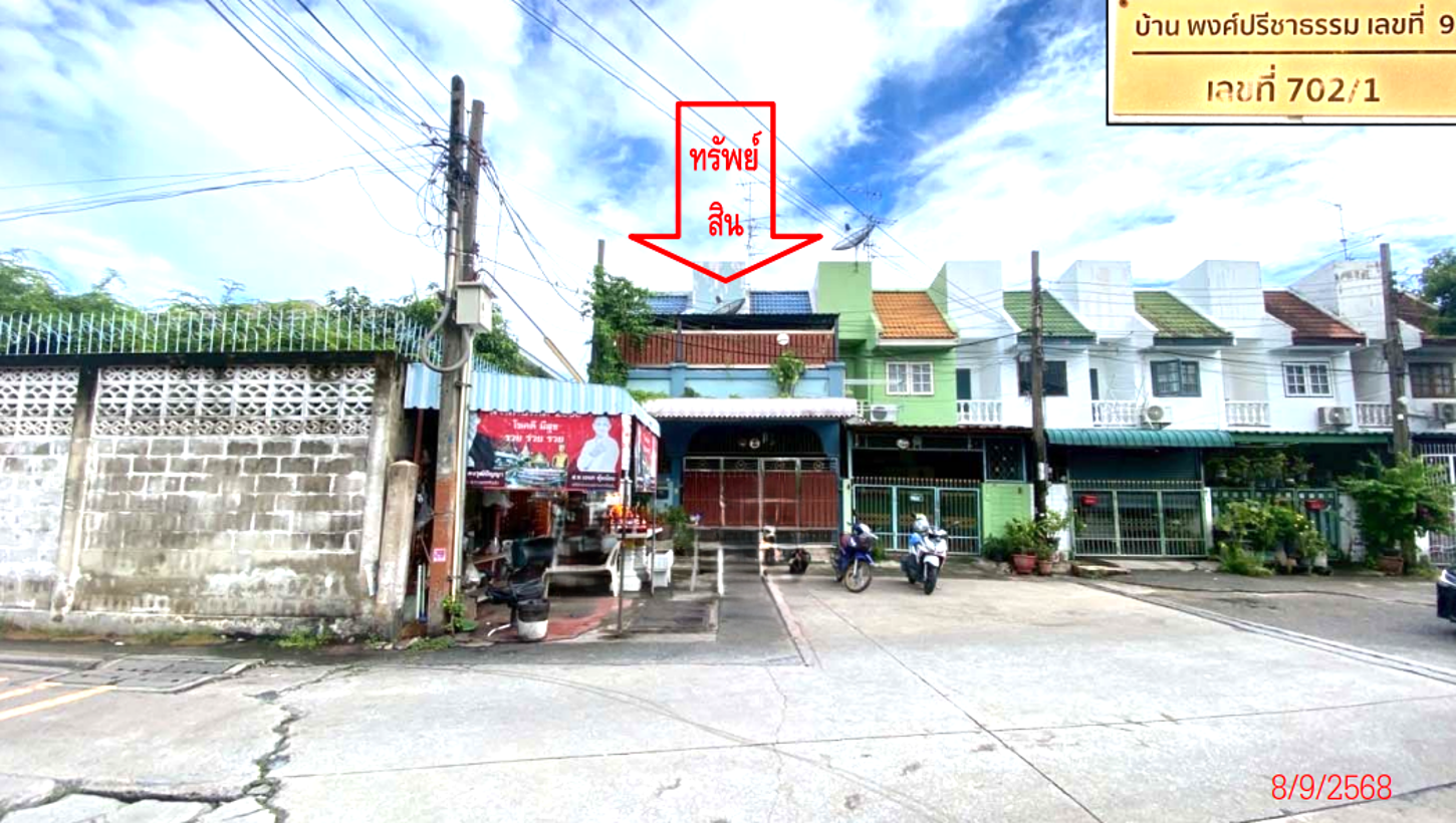Townhouse Jiranya Villa Thonburi Bangkok