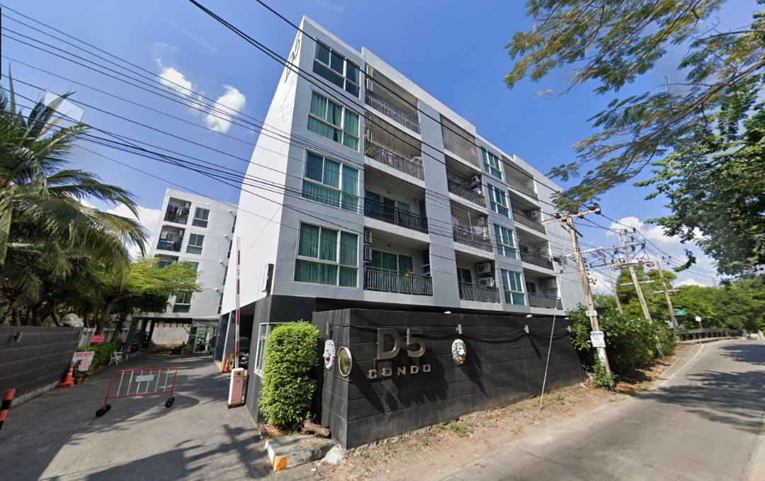 D5 คอนโดมิเนียม