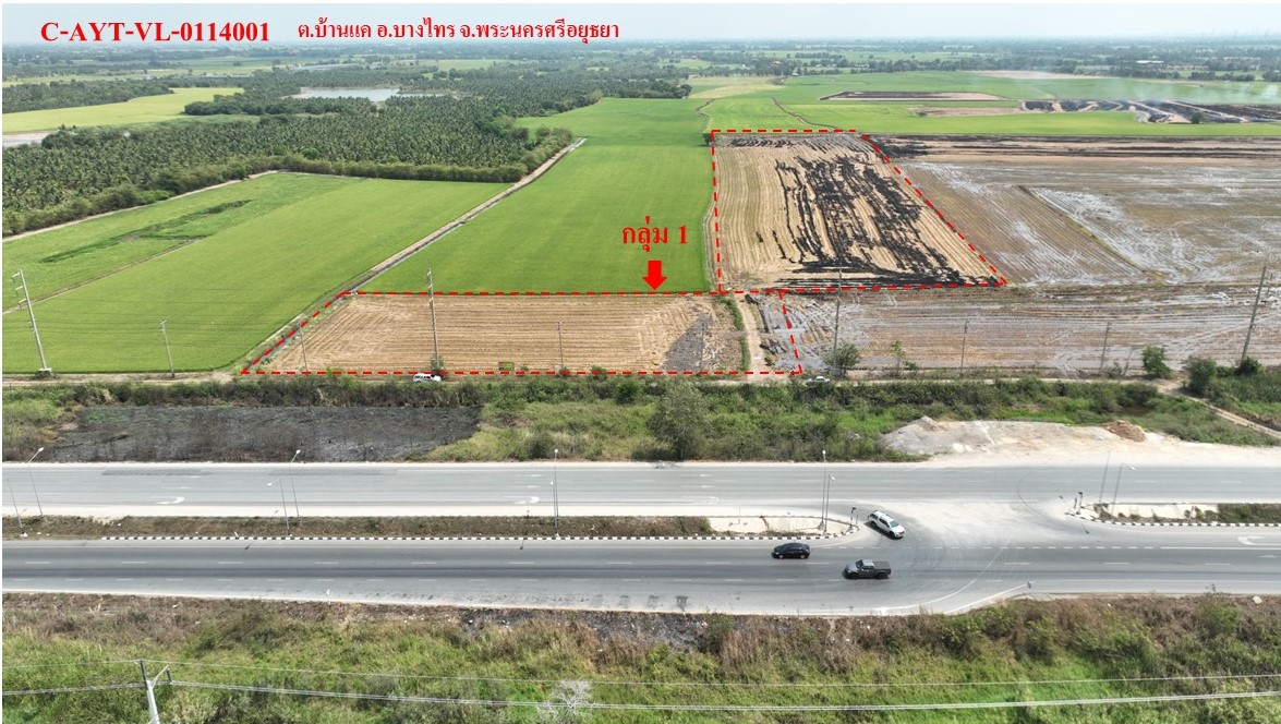 ที่ดินเปล่าสำหรับขายที่นี่