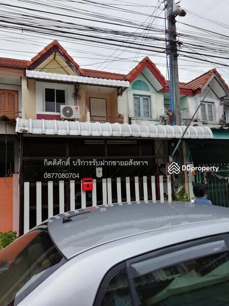 ม.ทรัพย์กมล, Chachoengsao