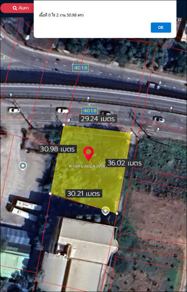 ขายที่ดินติดถนนเลี่ยงเมืองนนท์ 250.6 ตารางวา ใกล้ตลาด อตก3, Nonthaburi