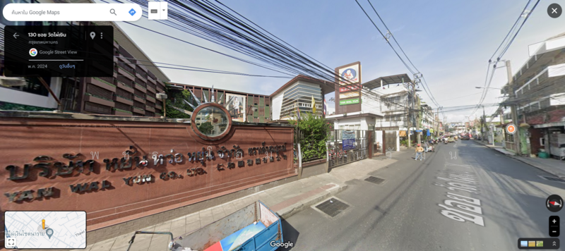 ถนนจันทน์43, Bangkok