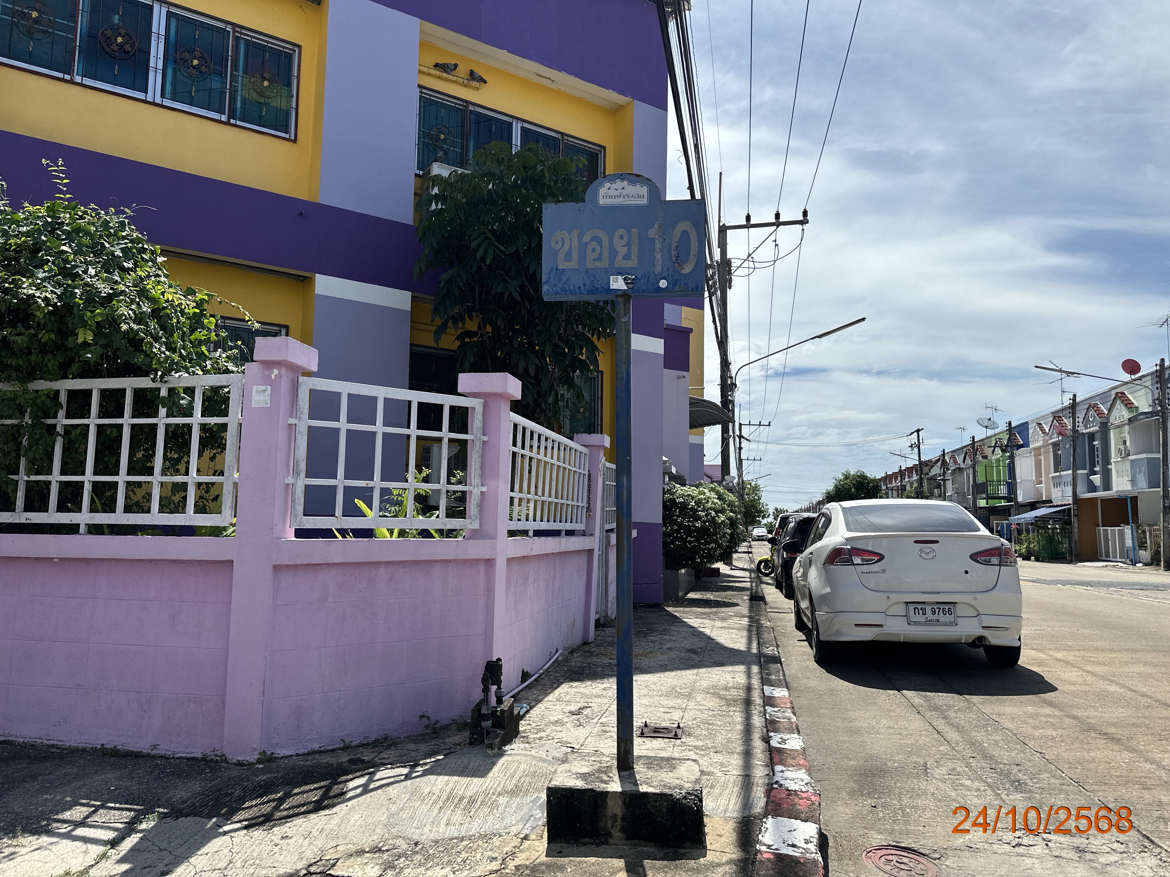 ทาวน์เฮ้าส์ 2 ชั้น โครงการฟ้ารังสิต ธัญบุรี