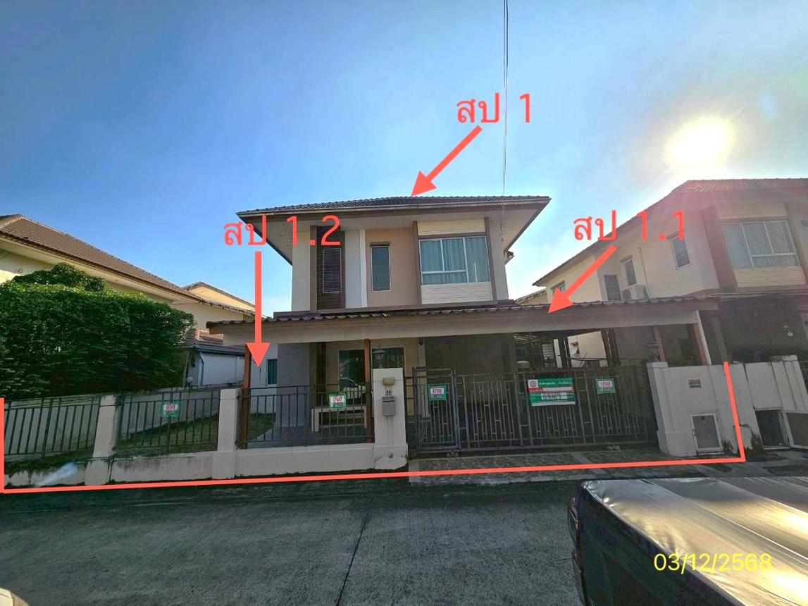 บ้านเดี่ยว พฤกษาปูริ กิ่งแก้ว 37 บางพลี สมุทรปราการ