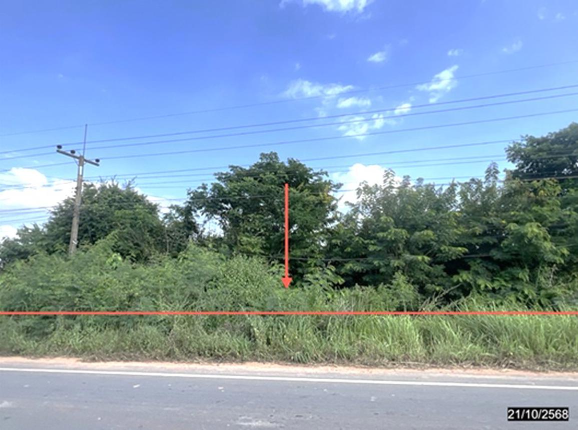 ที่ดินว่างเปล่า บ้านสูง ขอนแก่น