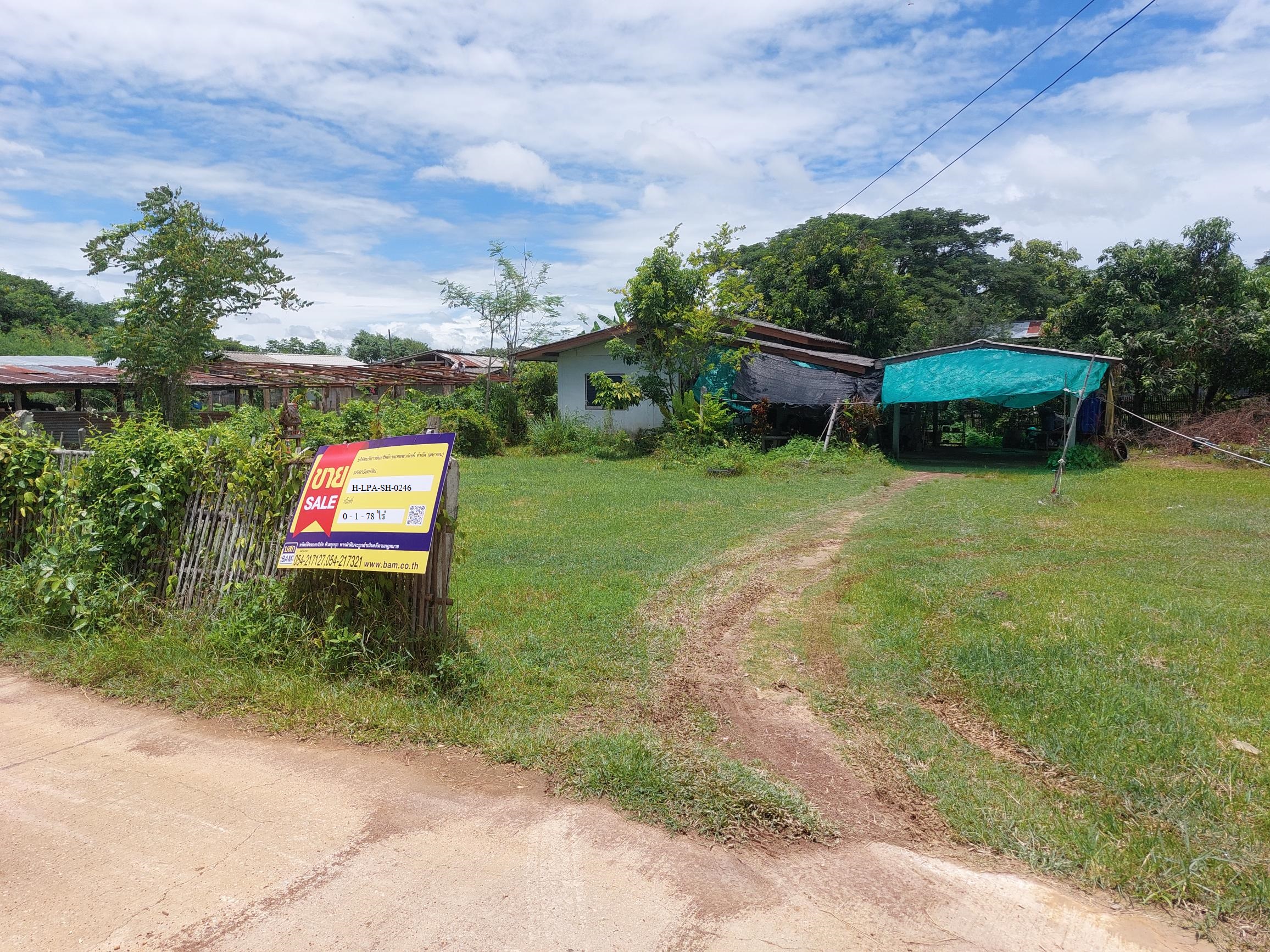 บ้านเดี่ยว พงใต้ จังหวัดลำปาง