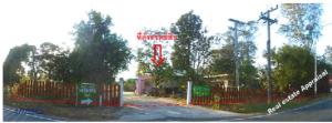 ที่ดินพร้อมสิ่งปลูกสร้าง เมืองมุกดาหาร จังหวัดมุกดาหาร