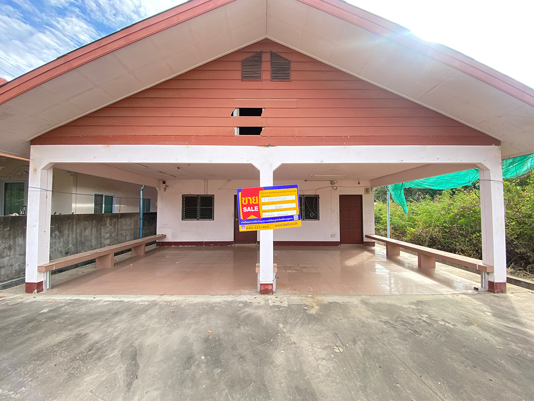 บ้านเดี่ยว เมืองอุบลราชธานี