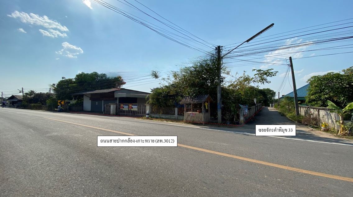 บ้านเดี่ยว ต้นธง ลำพูน