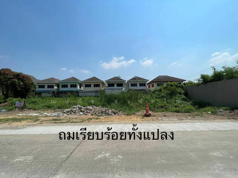 and For Sale.Good deal, (1,192Sqm.) Phutthamonthon Sai 2 Soi 10, Bang Khae, Bangkok., Bangkok