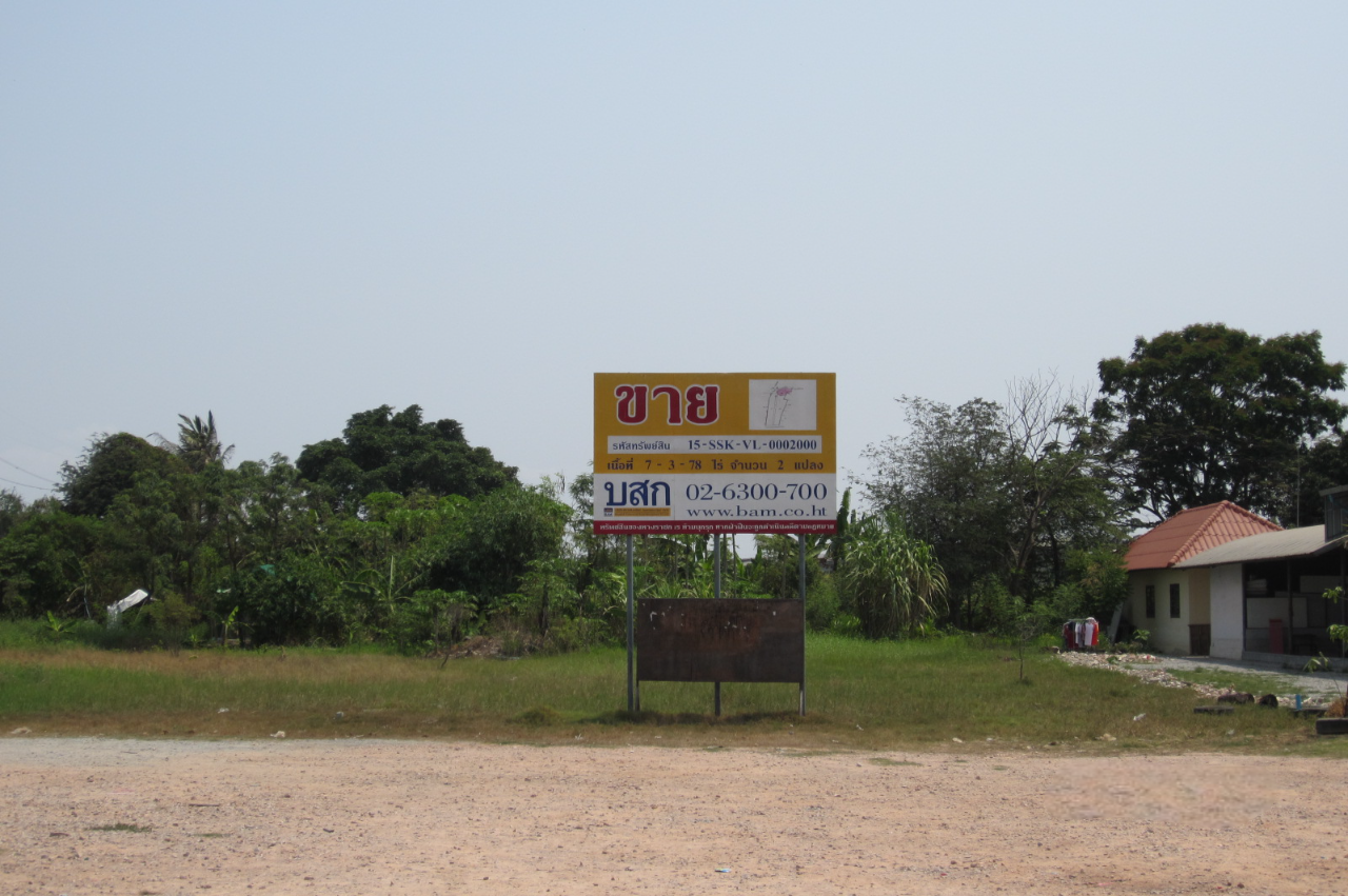 Empty land, flat area, Samutsakorn province.