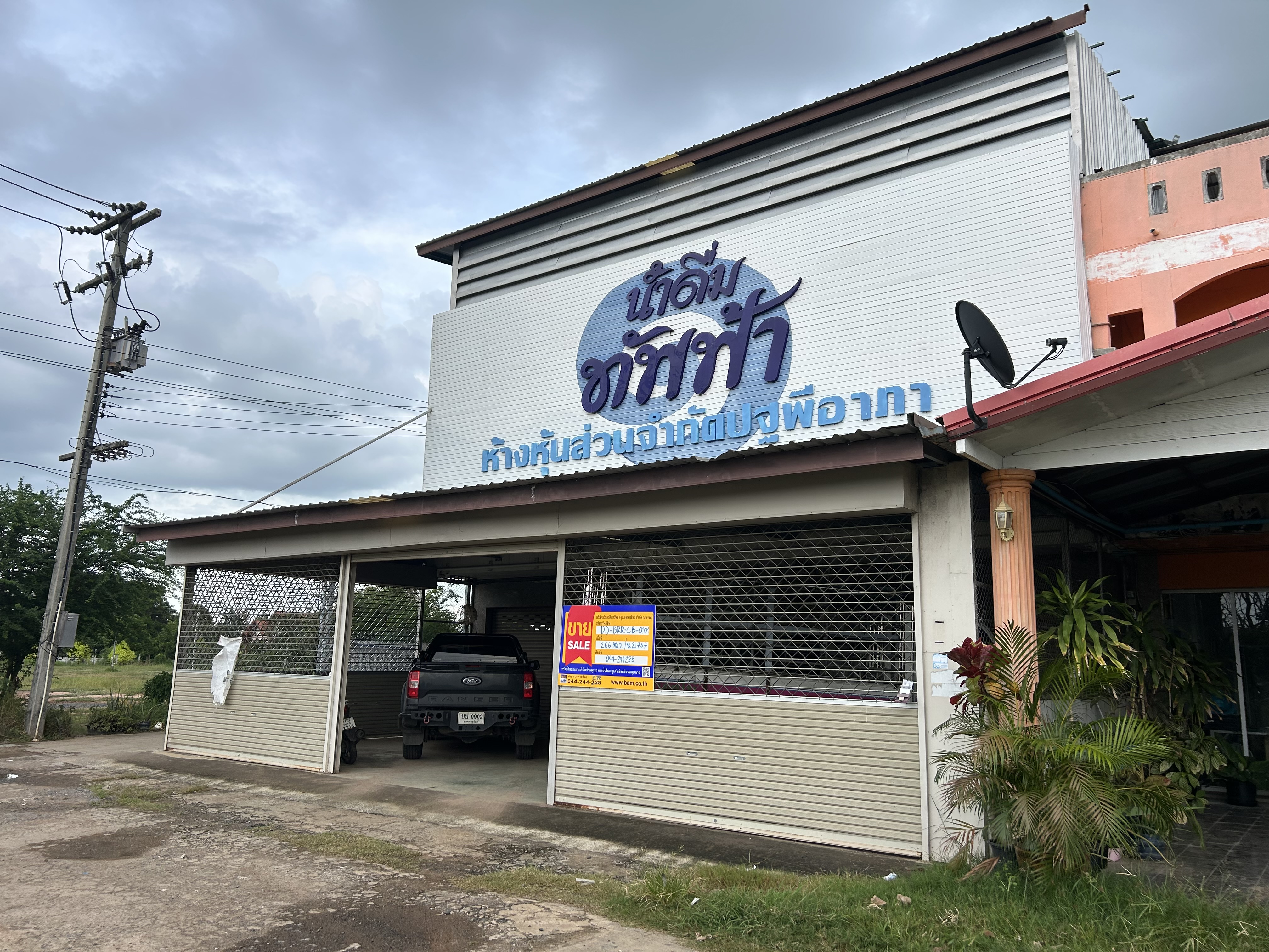 2-Storey Shop House with 3 Units on Roof