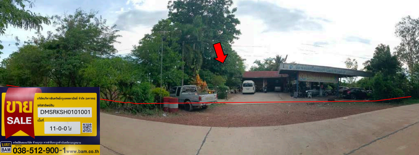 ที่ดินพร้อมสิ่งปลูกสร้าง สระแก้ว พื้นที่ 4-ไร่ 5-งาน