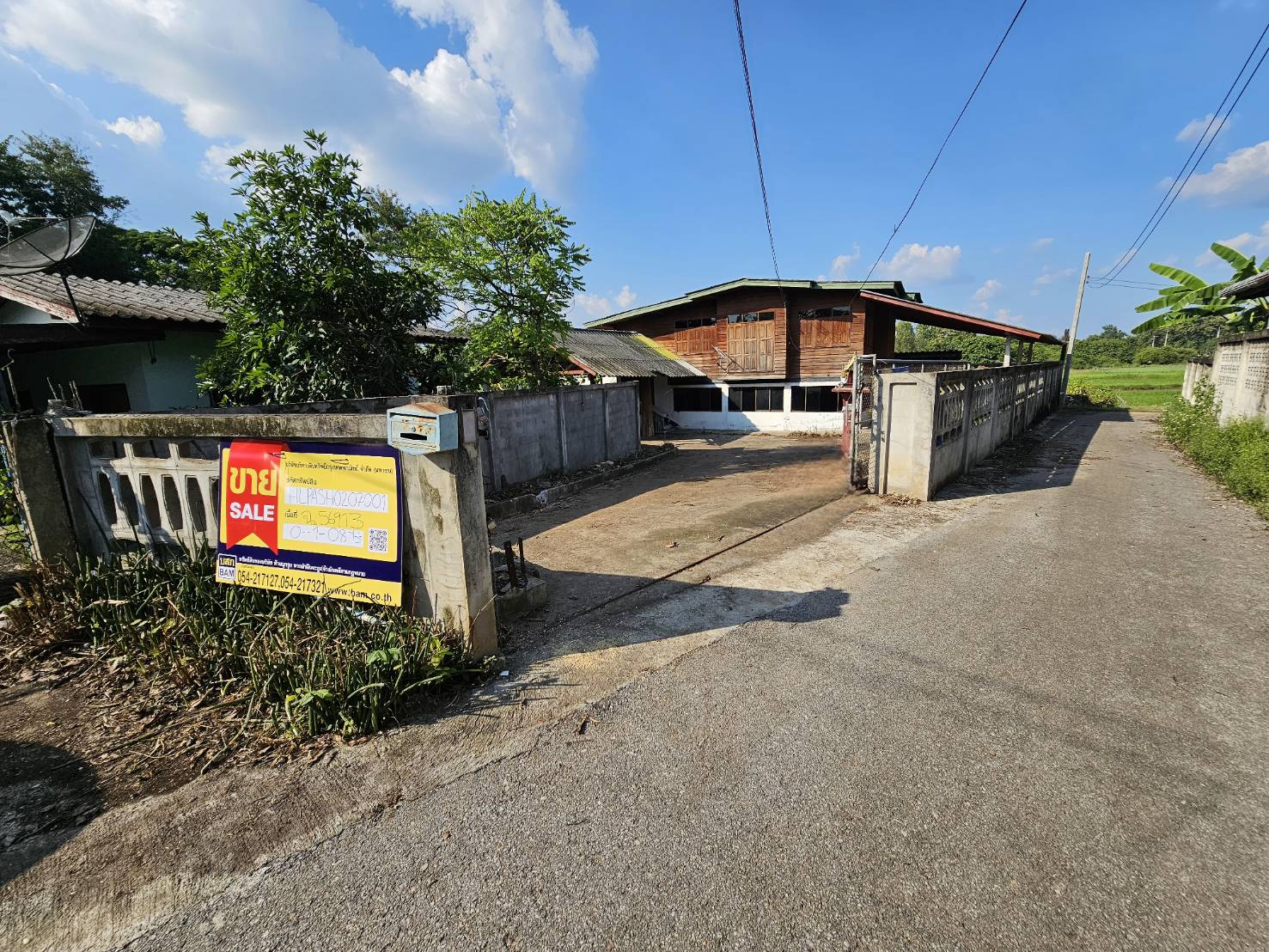 บ้านเดี่ยว เมืองลำปาง