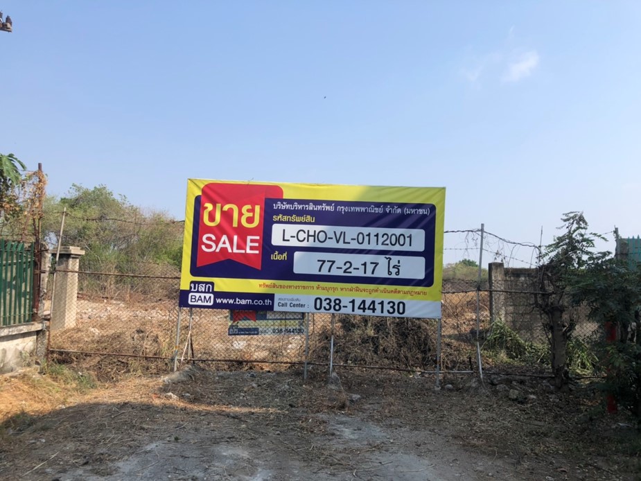 Empty Land in Chonburi