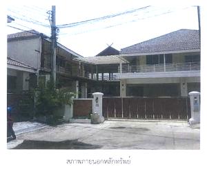 บ้านเดี่ยว บางบอน กรุงเทพมหานคร
