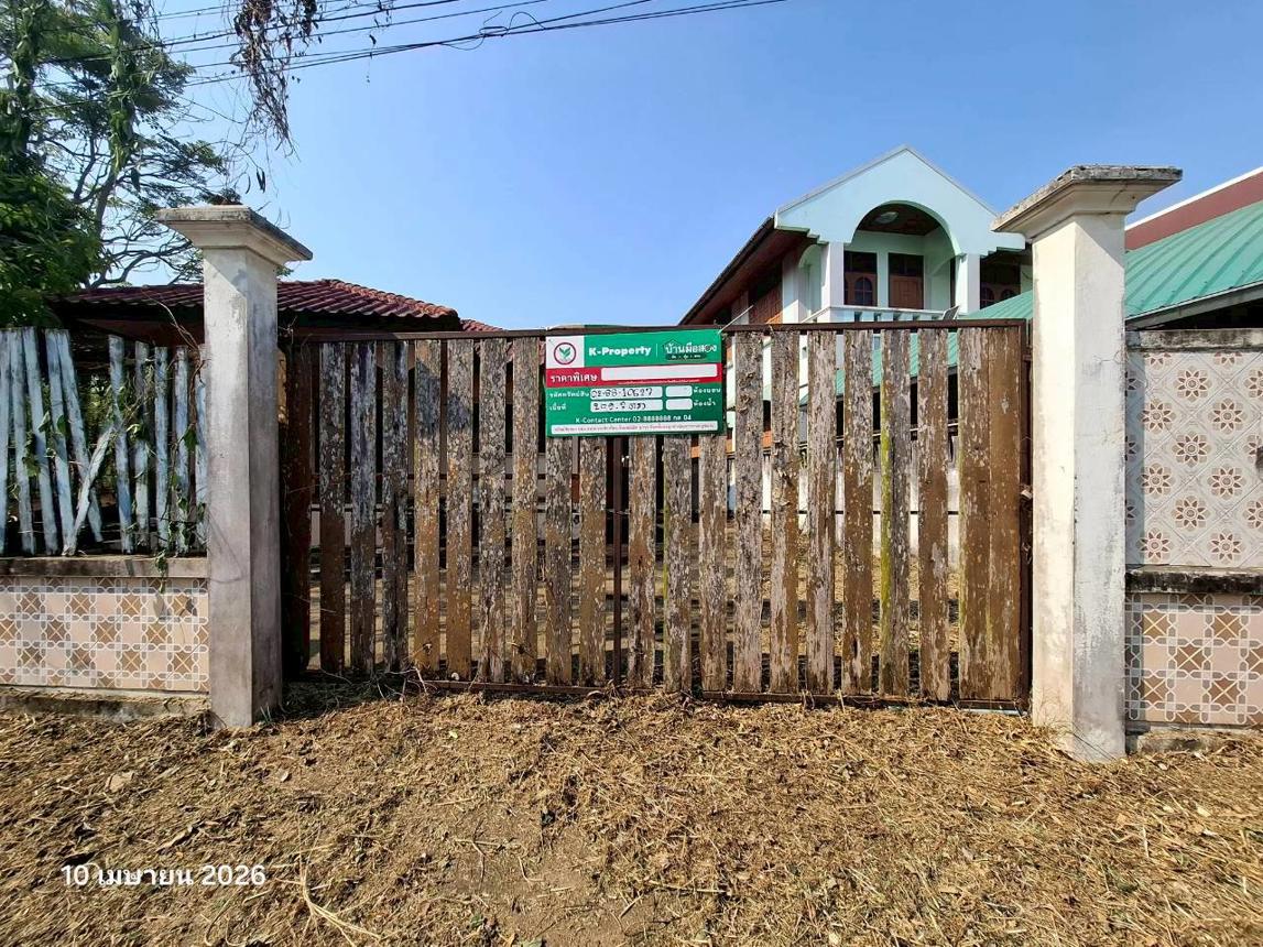 Single House in Phrae City, Phrae Province