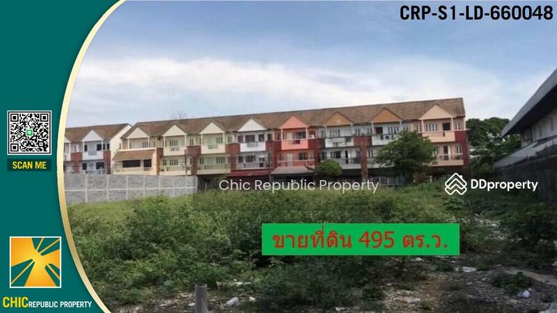 ที่ดินทำโครงการได้ ทำเลดี ถมแล้ว ลาดพร้าว 64, Bangkok