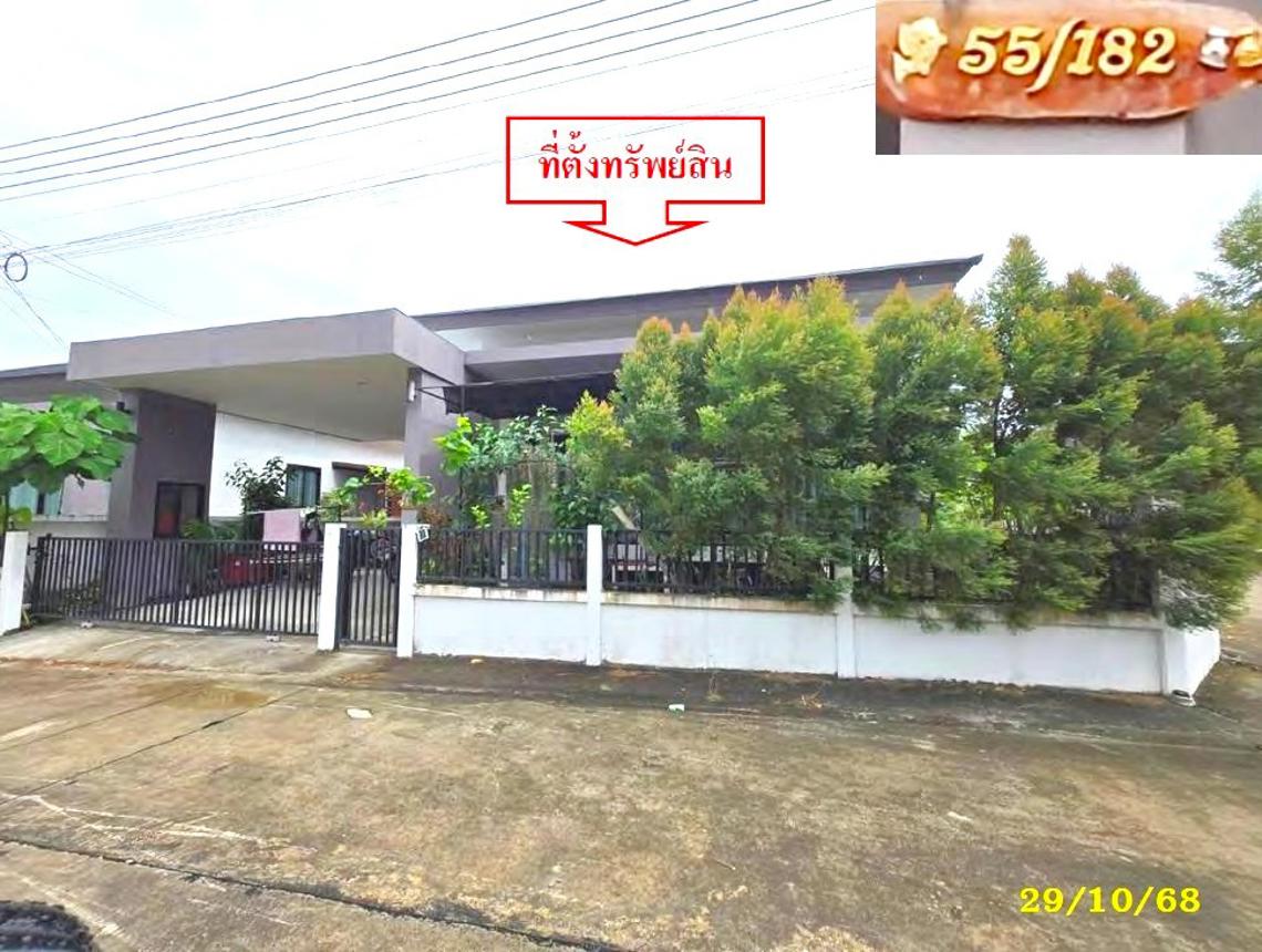 Single House at The Village 2, Nikhom Patthana, Rayong
