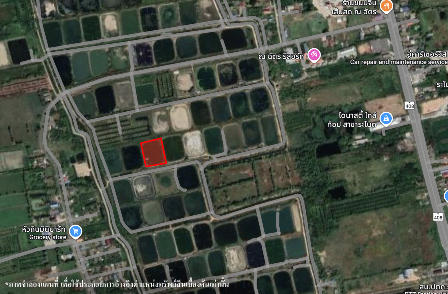 ที่ดินเปล่า โครงการบ่อกุ้งตำบลปากแตระ 2 สงขลา