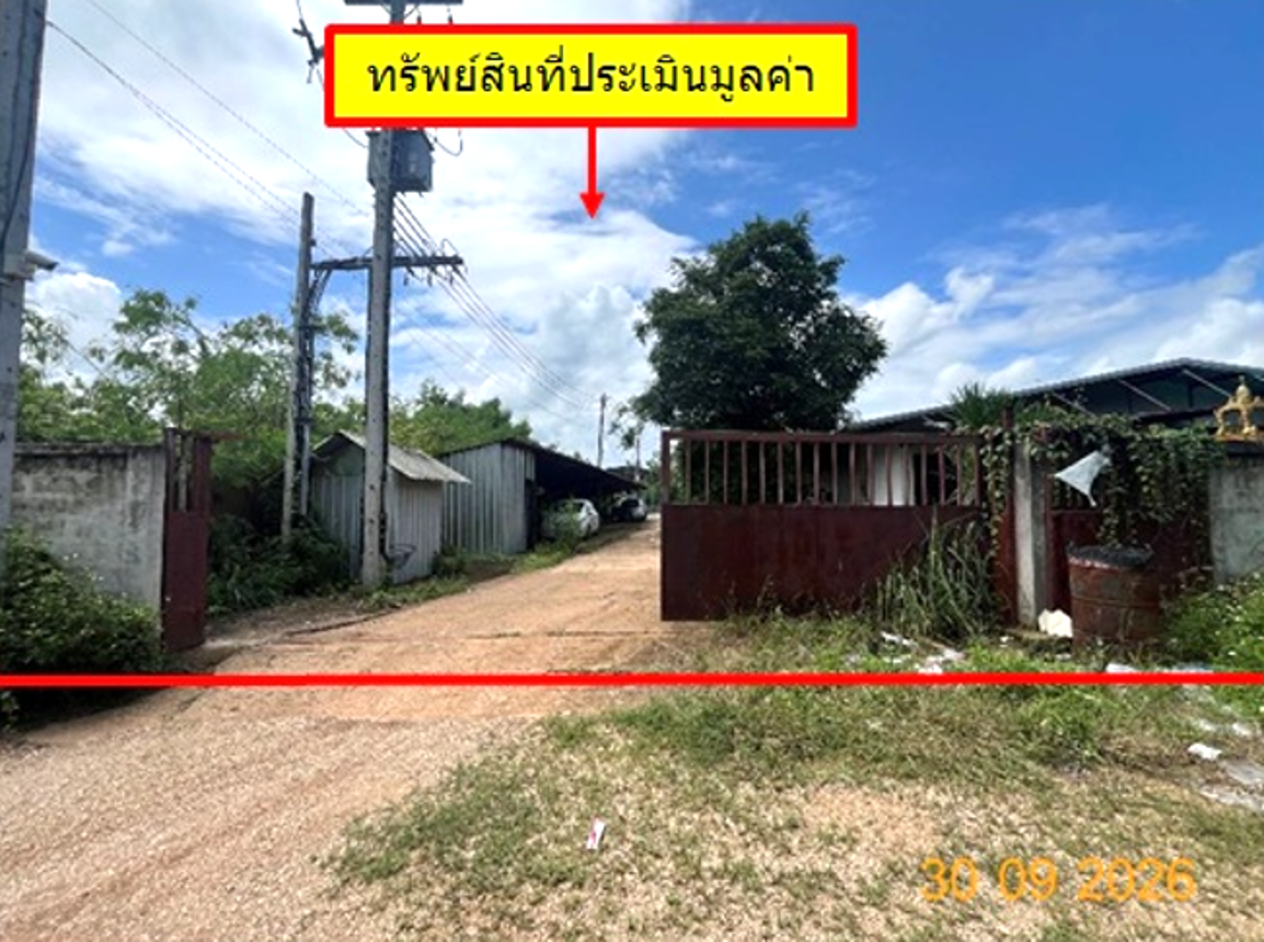อาคารโรงงาน แม่ทะ ลำปาง