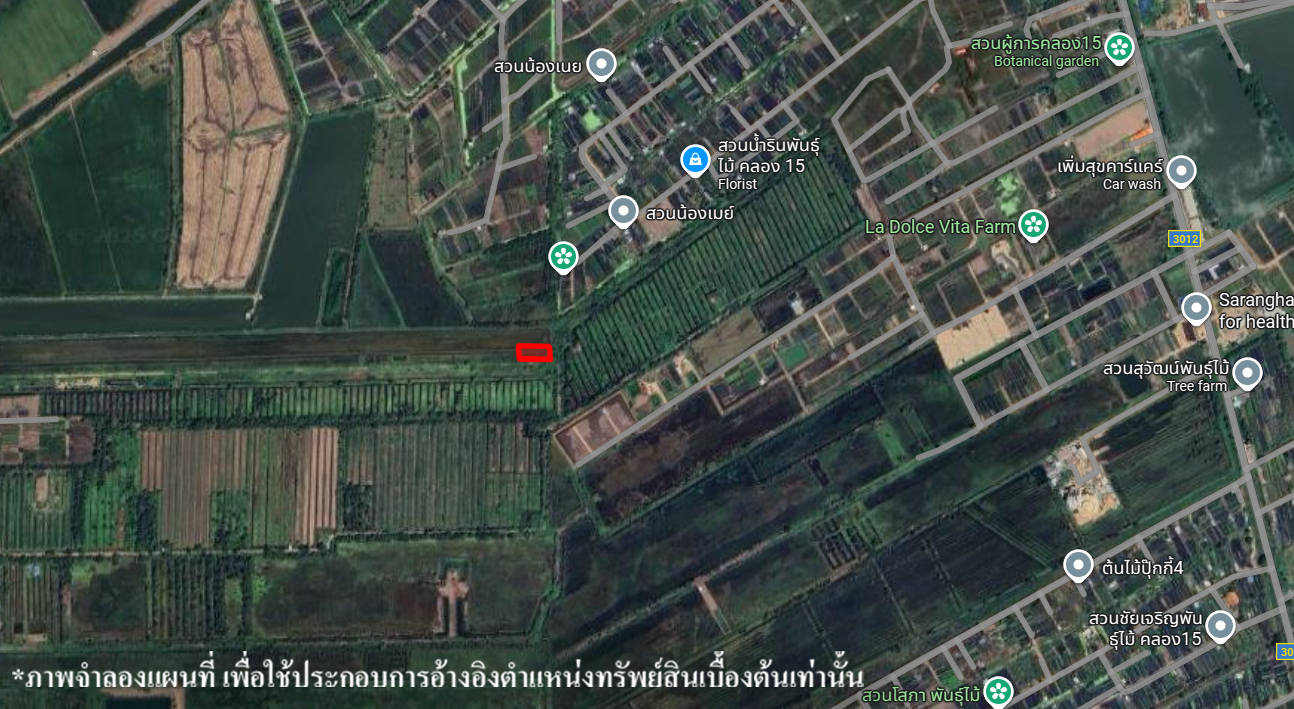 ที่ดินเปล่า โครงการบ้านสวนสายธาร นครนายก