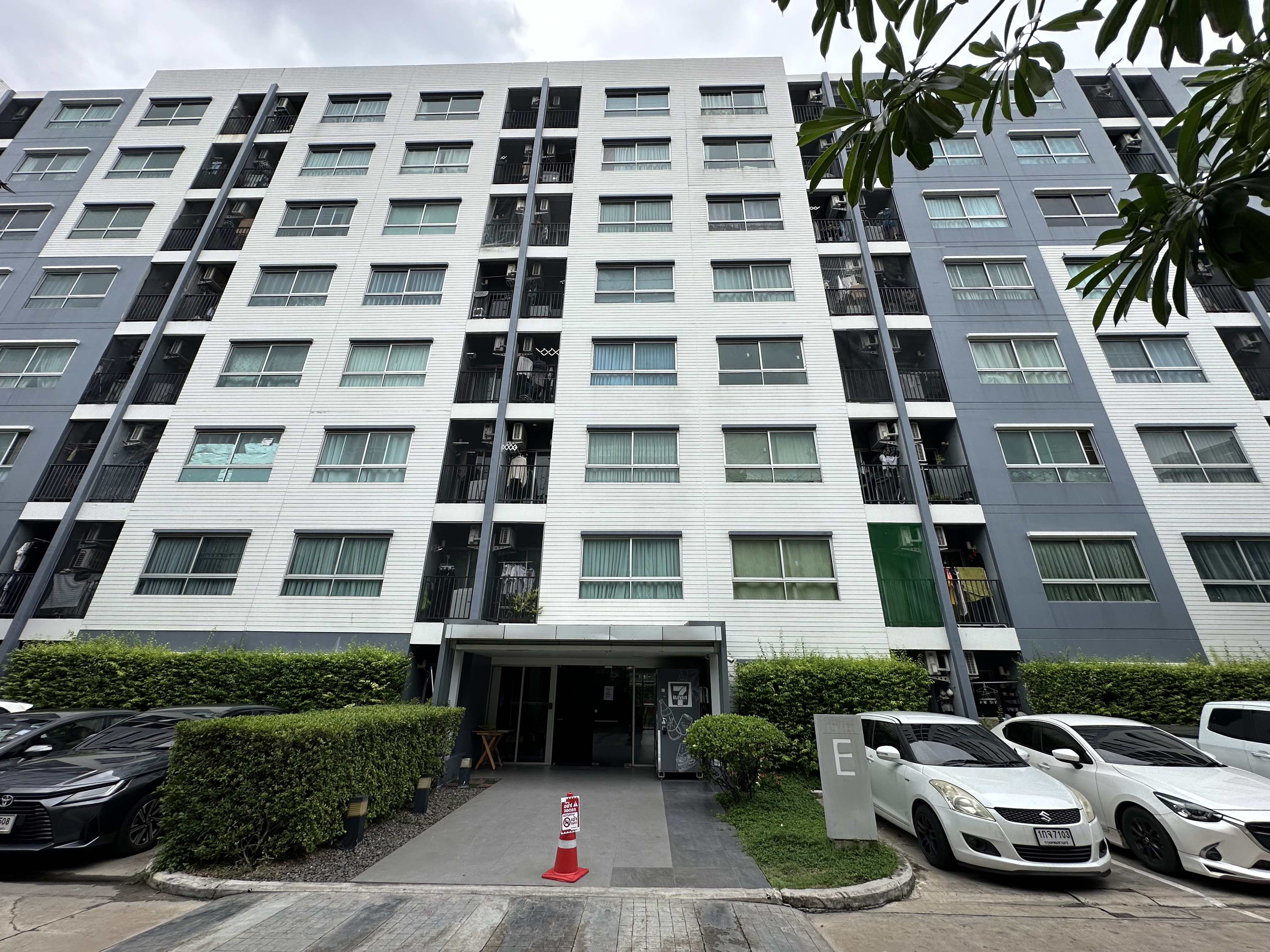 เดอะ คอนโด รัตนาธิเบศร์