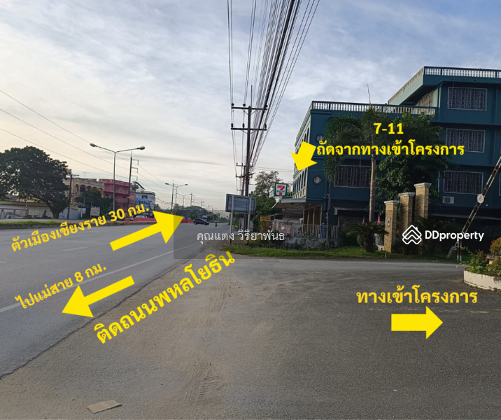 Maesai Garden City, Chiang Rai