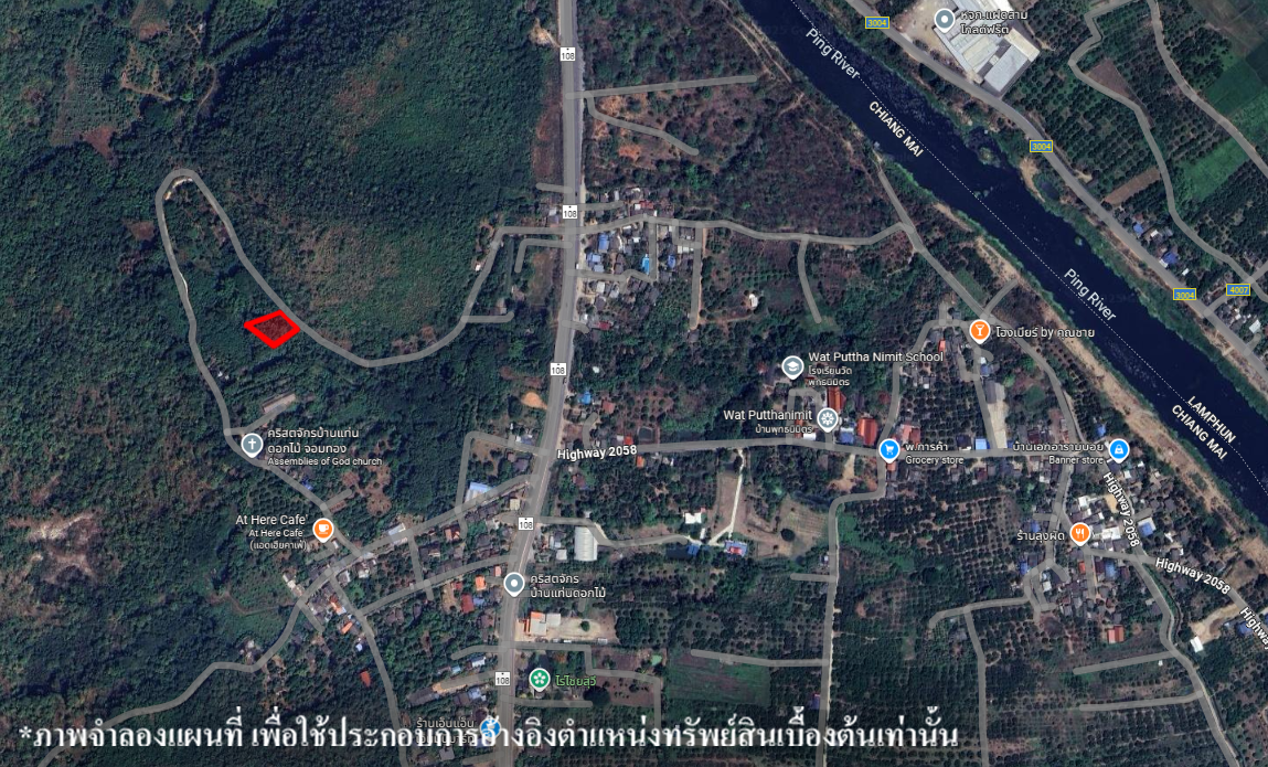 ที่ดินเปล่า เชียงใหม่