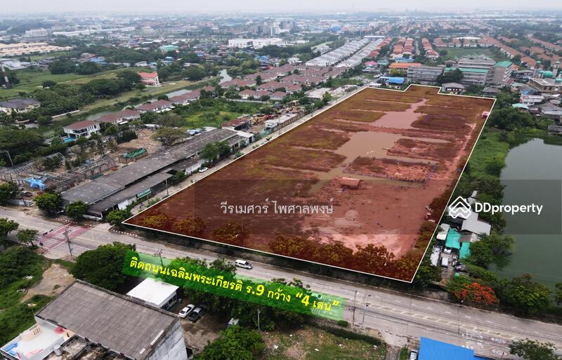 ขายที่ดินแปลงใหญ่ ติดถนนเฉลิมพระเกียรติ ร.9 กว้าง 4 เลน (เหมาะสร้าง สำนักงาน + โครงการจัดสรร) 15 ไร่, Bangkok