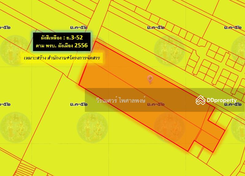 ขายที่ดินแปลงใหญ่ ติดถนนเฉลิมพระเกียรติ ร.9 กว้าง 4 เลน (เหมาะสร้าง สำนักงาน + โครงการจัดสรร) 15 ไร่, Bangkok