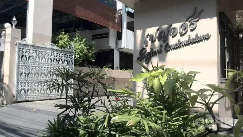 Benjasri Condominium, Bangkok