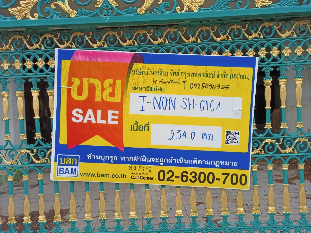 บ้านเดี่ยว โครงการชลลดา บางบัวทอง