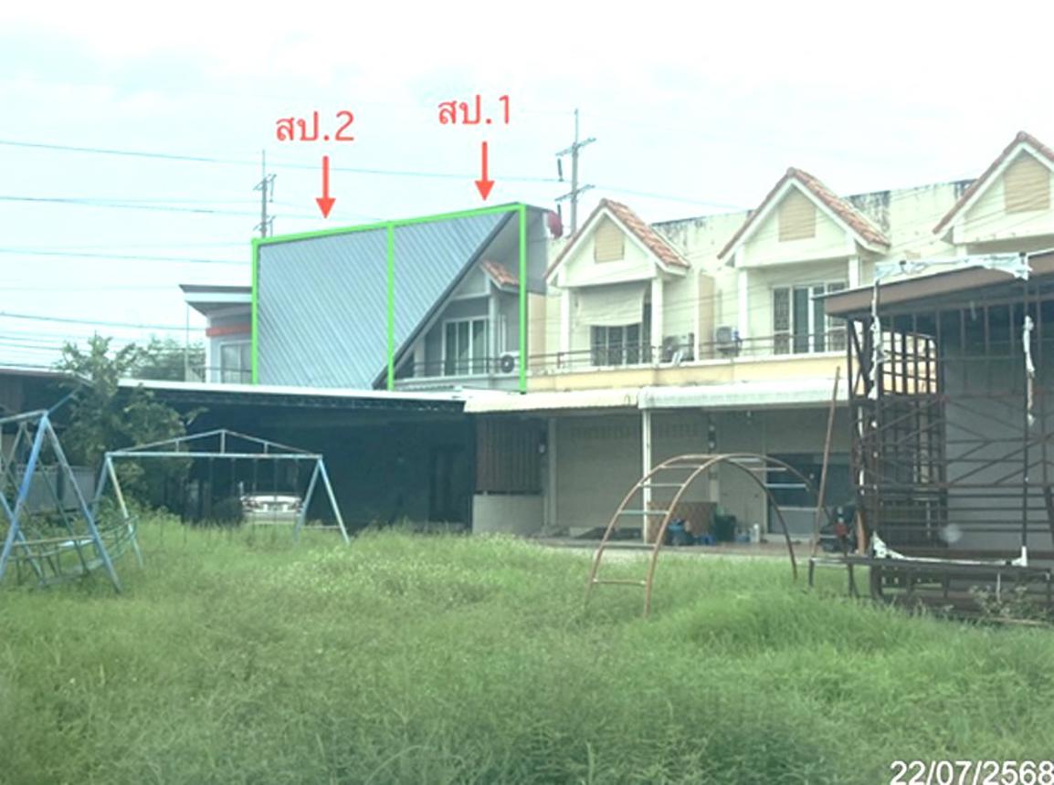 ทาวน์เฮ้าส์ จักรไพศาล หนองแค สระบุรี