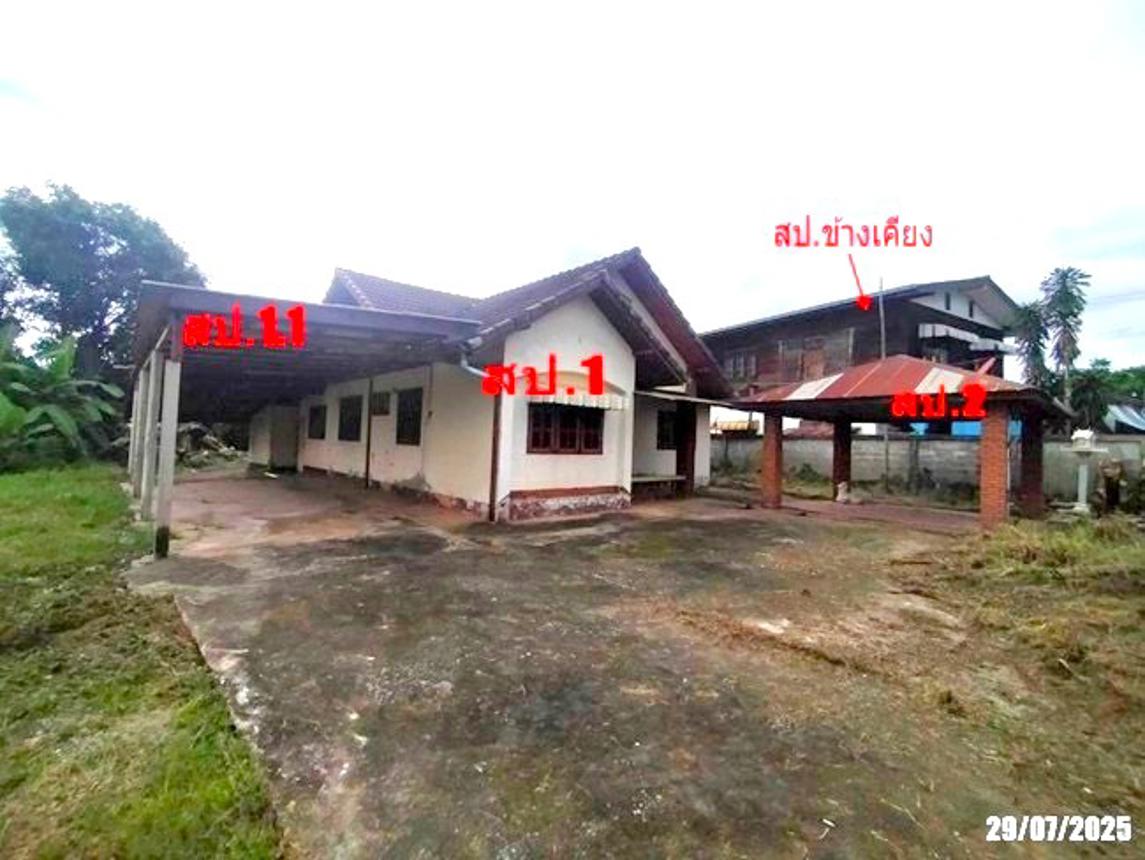 บ้านเดี่ยว อุดรธานี เมืองอุดรธานี
