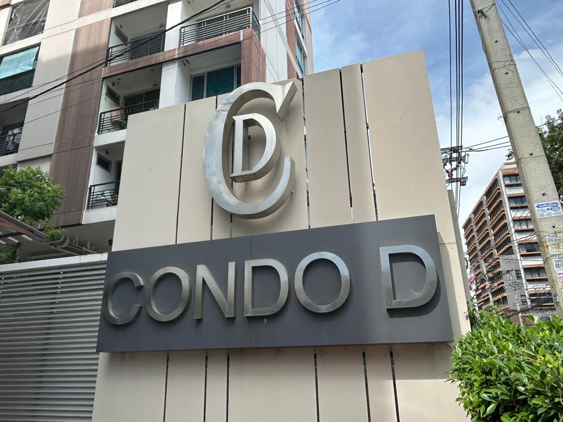 Condominium in Dindaeng, Bangkok