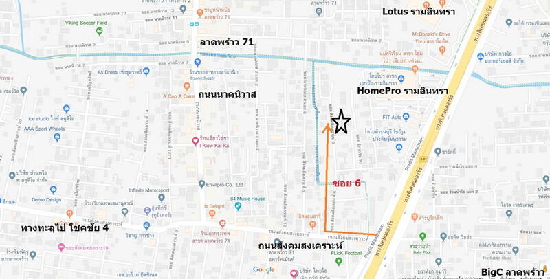 ขาย ที่ดิน 190 วา สังคมสงเคราะห์ 6 สวย ทำเลดี ใกล้เลียบทางด่วนเอกมัย, Bangkok