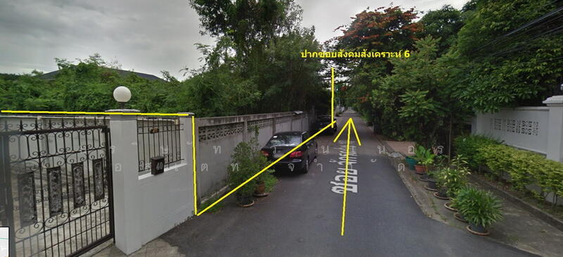 ขาย ที่ดิน 190 วา สังคมสงเคราะห์ 6 สวย ทำเลดี ใกล้เลียบทางด่วนเอกมัย, Bangkok