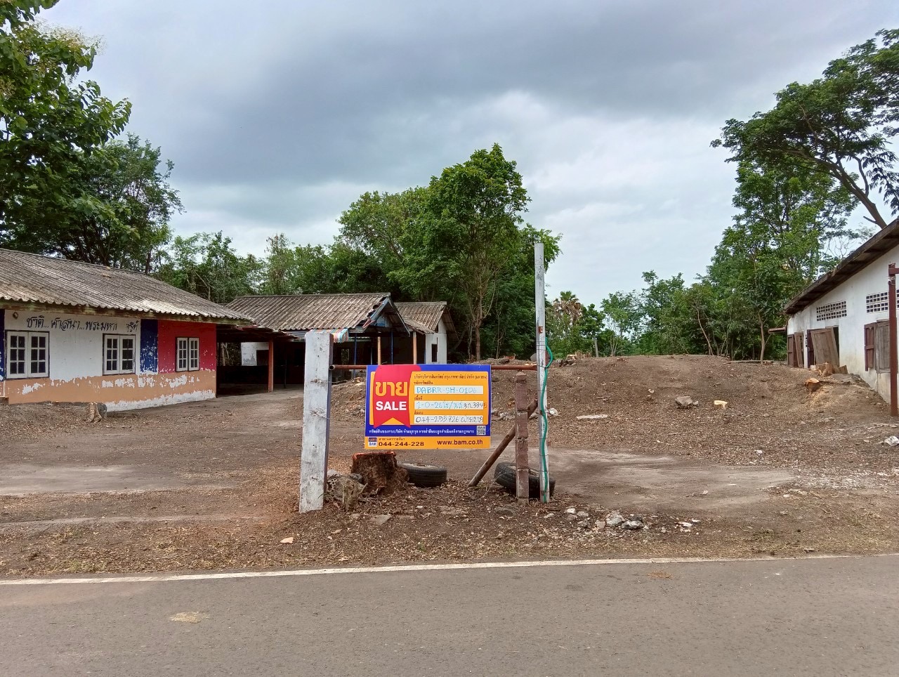 บ้านเดี่ยว 3 รายการ บุรีรัมย์ (3 บ้านเดี่ยวให้เลือก)