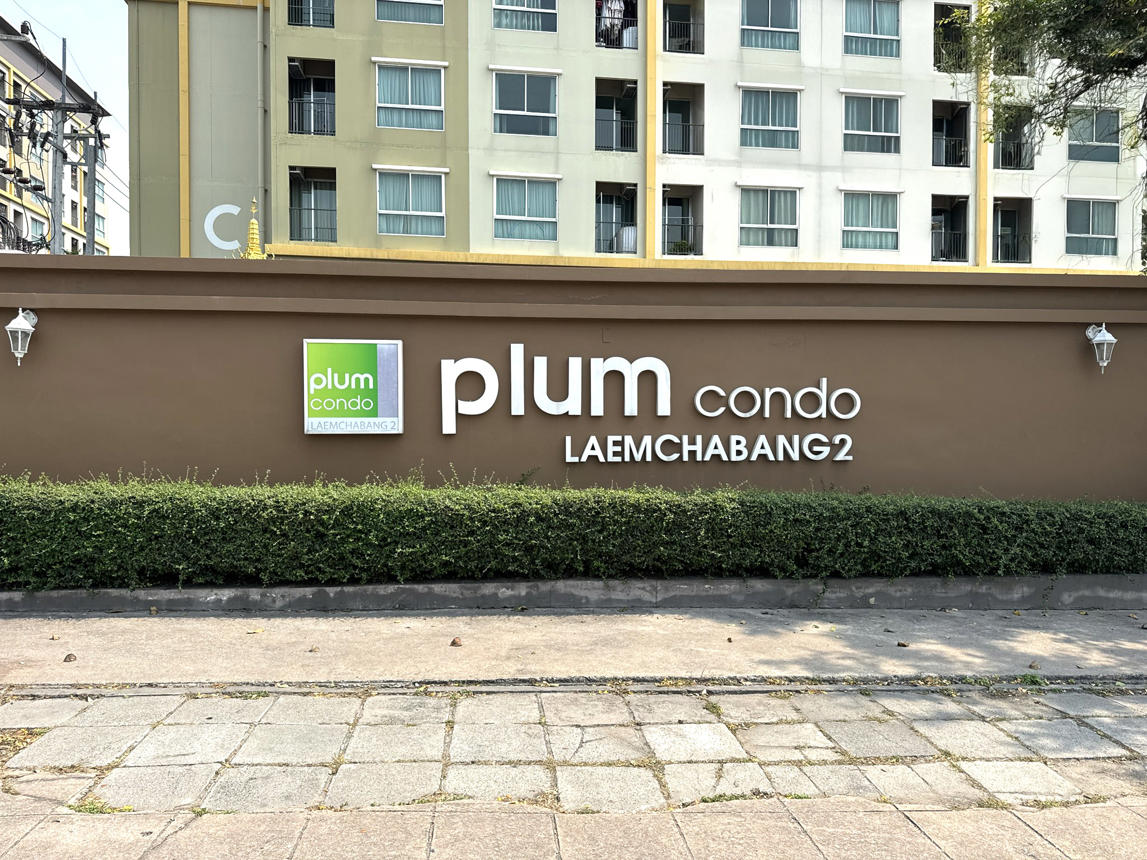 Condominium Plum Condo Bang Bua Thong Chonburi