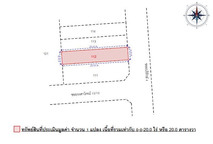 ทาวน์เฮ้าส์ 2 ชั้น เมืองอุทัยธานี