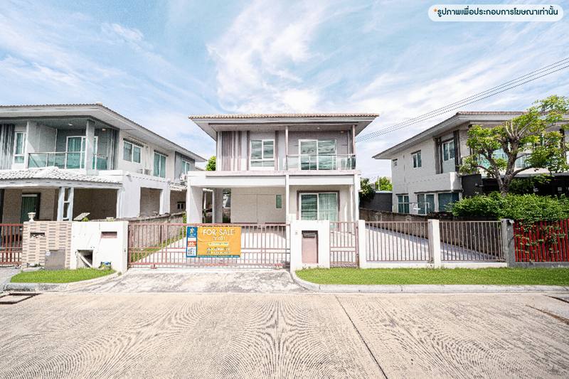 Saransiri Tiwanon Chaengwattana 2, Pathum Thani